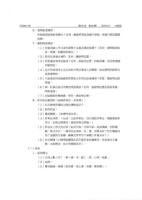 1380800_aa70d6de5bfe56caf46d1cbf76f91a6d