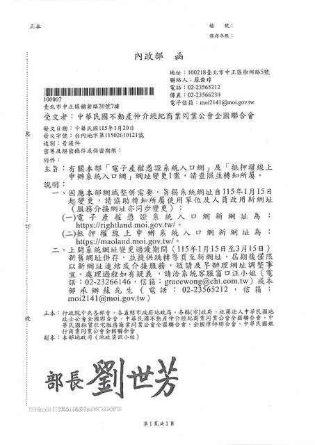 1380809_3b7ed7ab370327d896005ef3d4f44ea9