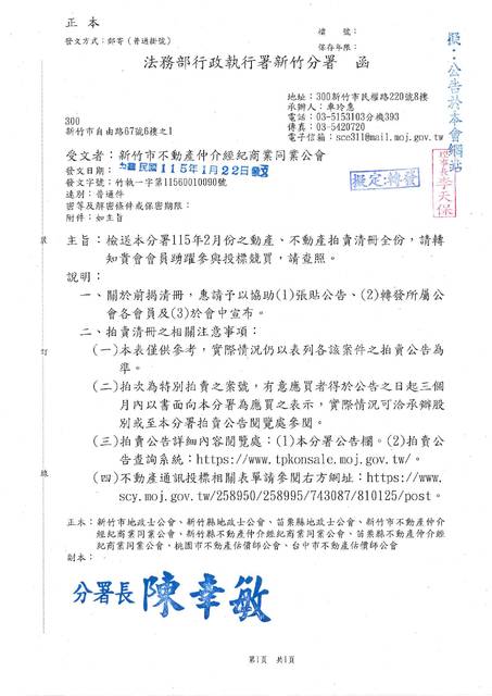 1380811_ec5368886baeaf79e2912781956fb645