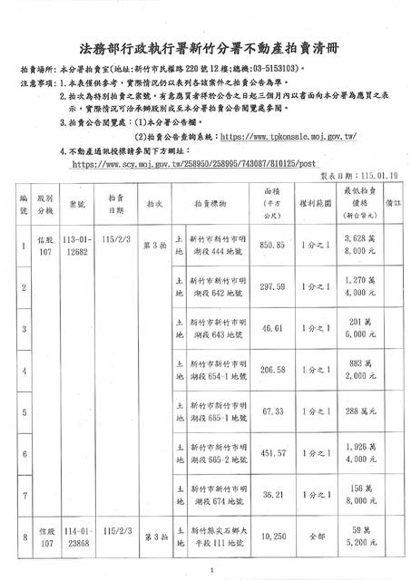 1380812_6952fe804bb9de25c188fa8573b8d59f