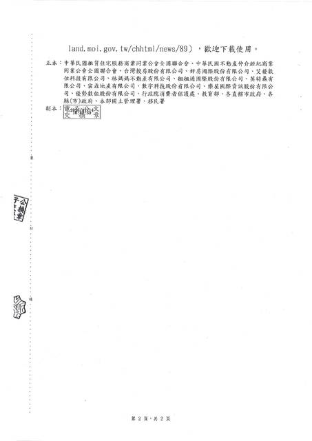 1380830_4fc3ff6c3c88aa515b13c06e85cb29d9