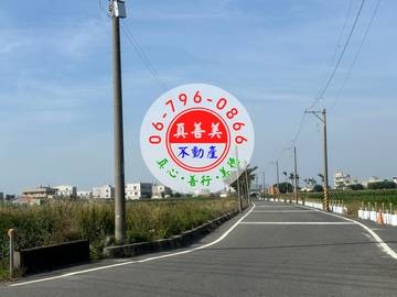 #4701 西港近中山路稀有商業區釋出