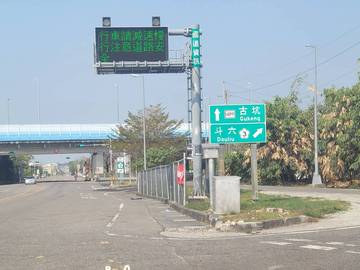 古坑近國3農建地