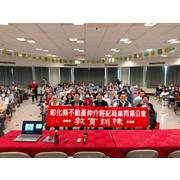 115年教育訓練-租賃專法解析