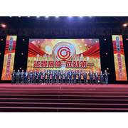 115年2月13日，永慶集團總部尾牙假南港展覽館舉辦，本會理事長李天保受邀出席，與各界嘉賓共同見證年度盛會。