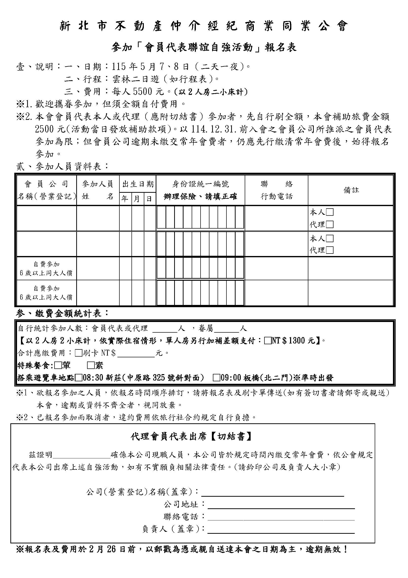 1381090_5539288caaec4dd3588c0d8b31aacb68