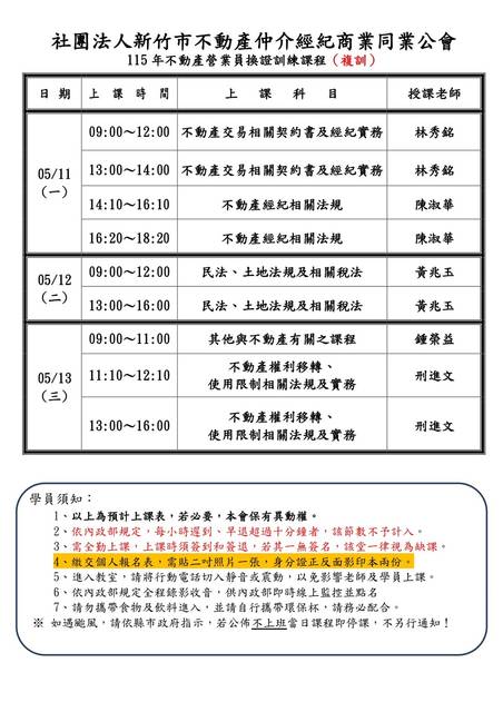 1381186_000852736f024e87903229c0d035fc06