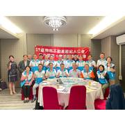 第六屆第10次理監事聯席會