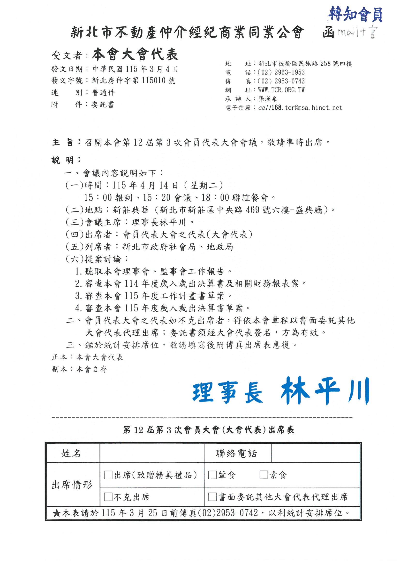 1381251_ef21c0a801db5d7e6552b07601c0fe58