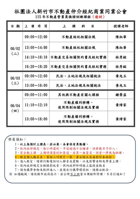 1381335_99800f5602e6831adb9ac9257be11746