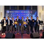 115年4月15日 桃園市不動產仲介經紀商業同業公會舉辦「理事長感恩餐會暨理監事授證典禮」，現場氣氛熱絡、盛況空前！