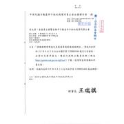 「因應國際情勢強化老舊建築物修繕補助辦法」，業經內政部於115年4月2日以台內國字第1150803440號另訂定發布，如需訂定發布條文，請至行政院公報資訊網（網址 https://gazette.nat.gov.tw/egFront  ）下載；請查照並敬請轉知所屬會員。