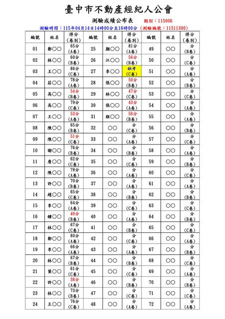 1382040_971eb34a66ced739af70fa8475c61d2c