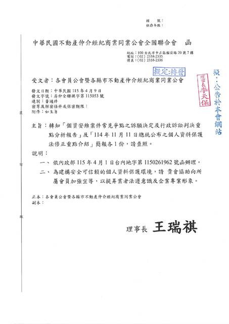 1382226_e0f35e36fa52e06c4dba80537978192b