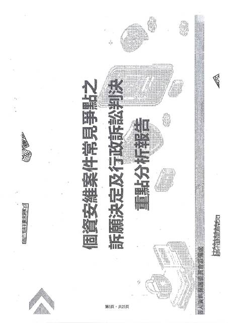 1382253_fc58a6c178d48b1b5c8ea982a358622c