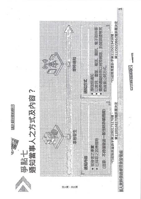 1382264_aff6a99d6d72cd94473b59d887adb667