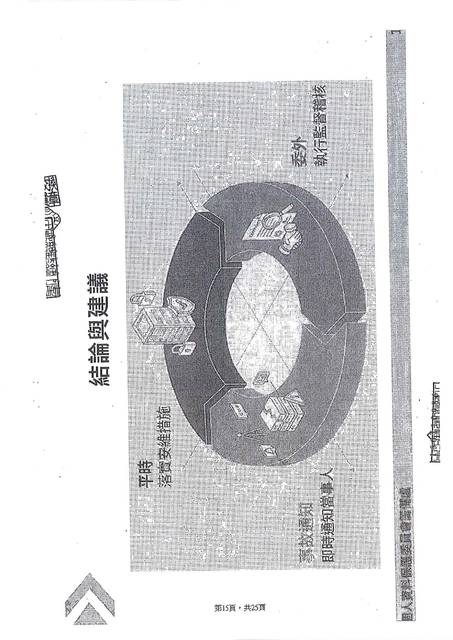 1382265_4494e217bbaaa6800cbd1b3fd83b0a08