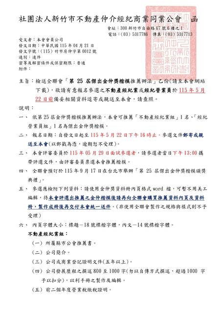 1382324_461d041adac89b97ef395c1a7513f618