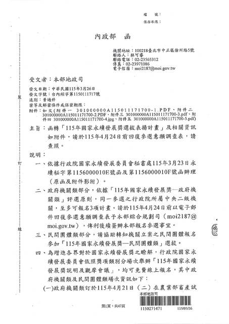 1382351_6482f6bc60c25e2eb38ec8c61335d2b4