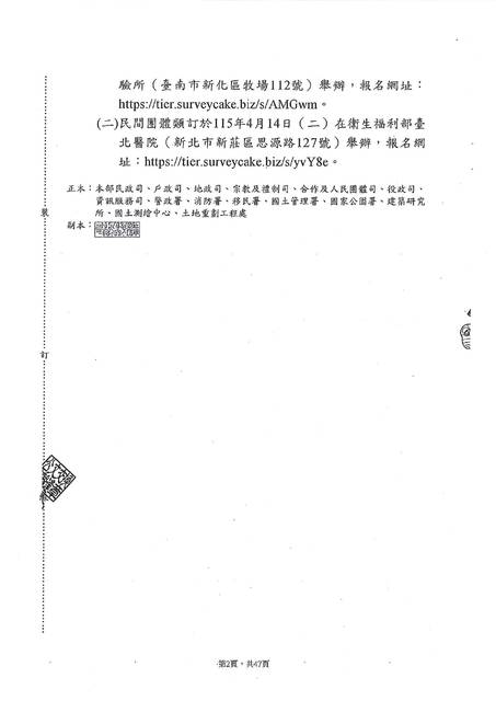 1382352_6267323ffb2e6ca316b82ed9f177857e