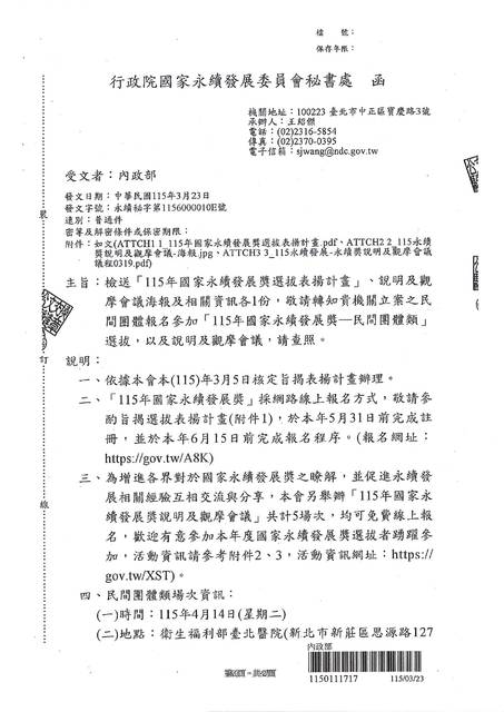 1382353_0e5e0fa3e1e6467f756461dcbba7757f