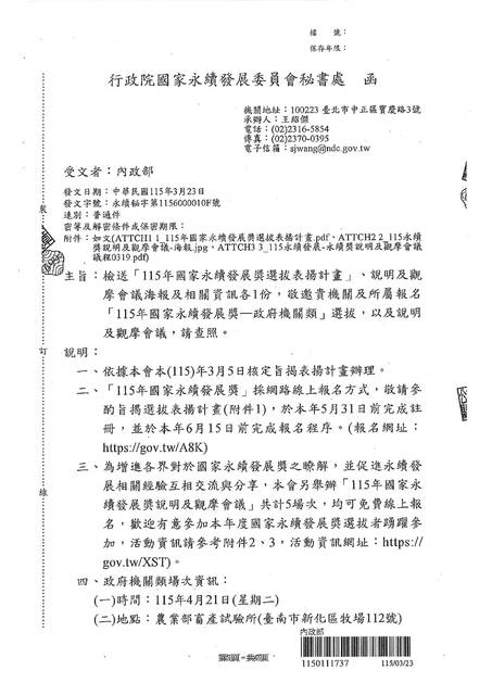 1382355_3d69bbb97db265b225600a5ba78dec54