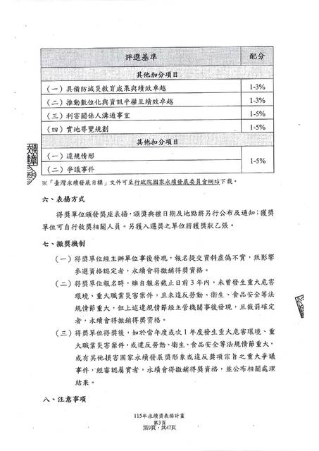 1382359_a15b636dcc65ade82c551cf1ff6c6e26