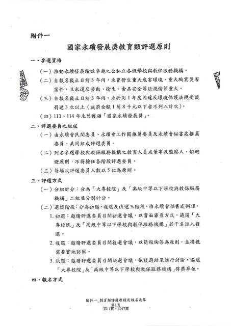 1382361_1c5ef0dd9dfd634f4b73026117654ac2