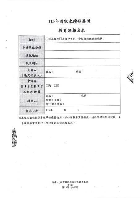 1382363_ba0e7e04cc1e982fdbb4c940a298f499