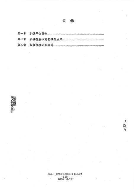 1382366_576a77c7dee1f0044f293a2d47d3bdd4