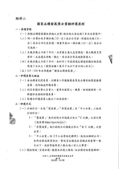 1382368_10667d4147942a57825da165011a83dd