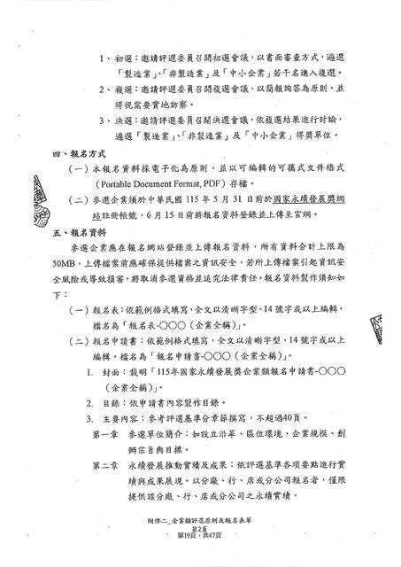 1382369_c40b20b5bd9b187ed156a28e0b5e2c2f