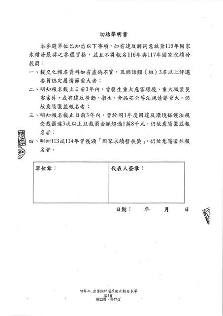 1382372_1b5137b8c44bce31ee7b5f332f541e97