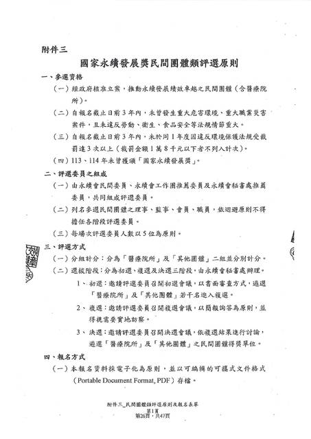 1382376_debcc8639482f0c5c6734b4daa3ad4a3