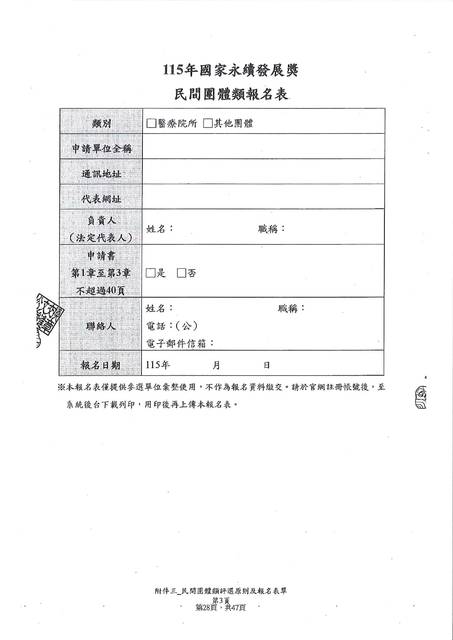 1382378_323ced90717267b64f9b009dbd697b18