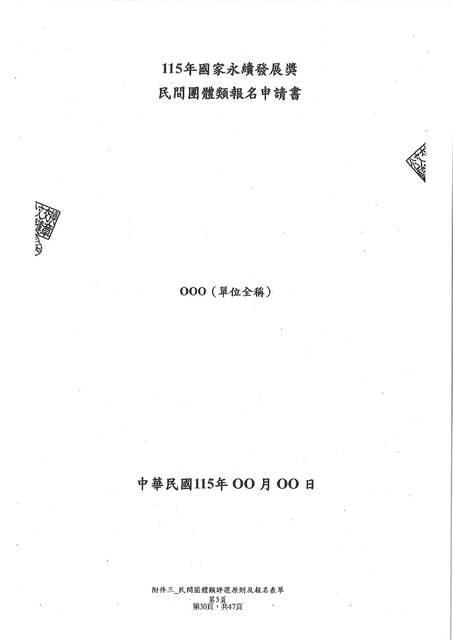 1382380_2738d30a57385e6b823cfe0ab46d3330