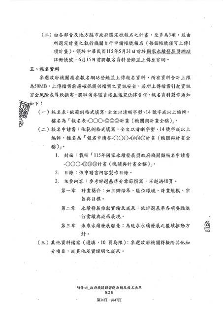 1382384_532009eaea393d2ae2e1d4202b62561d