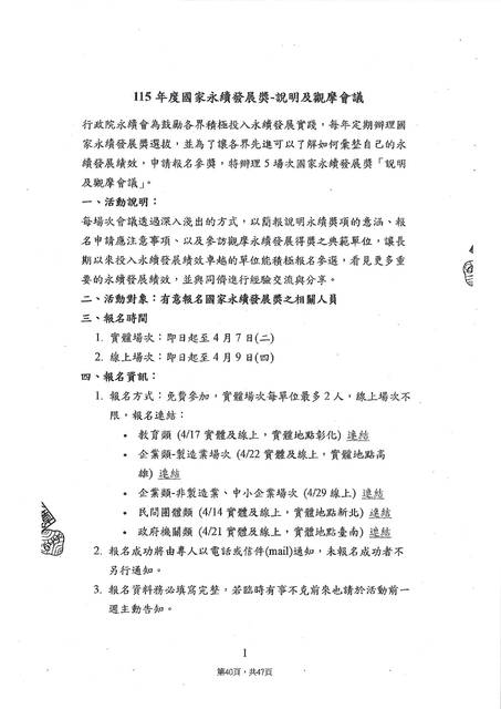 1382390_9d6c0af21f87d5bc8ce7af904e436b6d