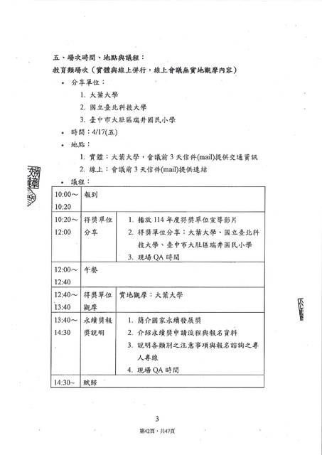 1382392_5325eee4adfe4caaff254fe682321a65