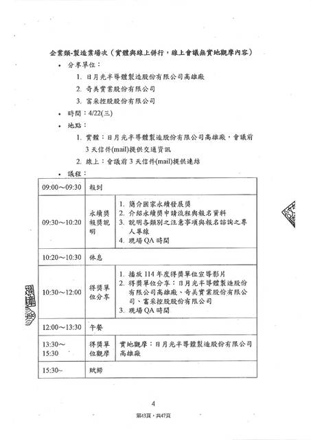 1382393_b1c5a364dfa4a23f96f9e00f96fe9116