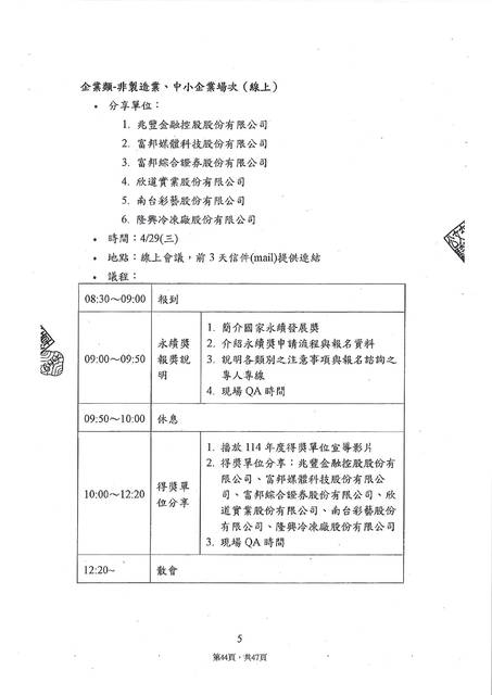 1382394_f53be516198dcaef26e15f0b24c7225c