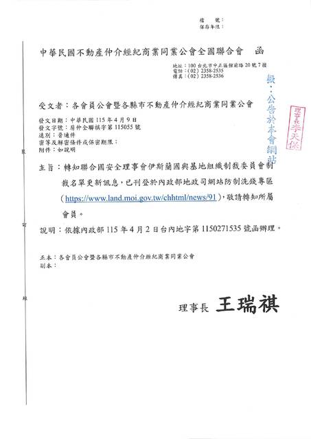 1382399_88b58daf6ba55d63507083404f6192d8