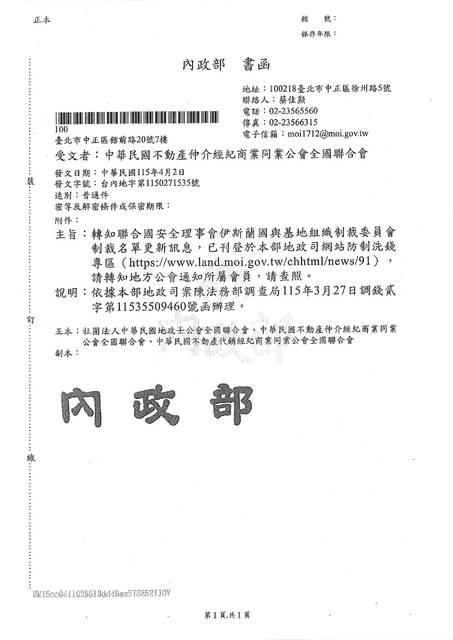 1382400_16fe222282d17bb527887732bb7d9c41