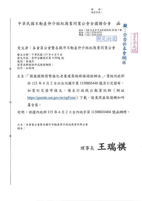 1382402_b496fd36350ddce4156730f5ddec8cda