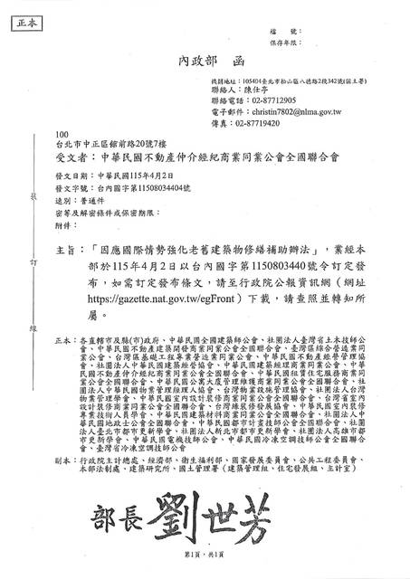 1382403_d4b5d4b062c94fd47142407e82d2c9f2