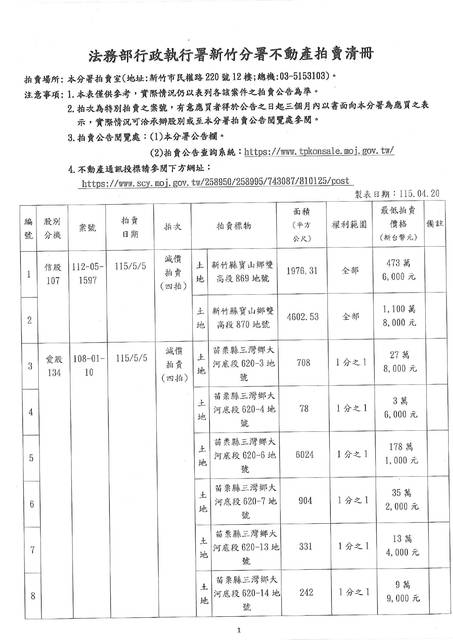 1382415_aefa2e62da9b48d103a0a28fe873b99e