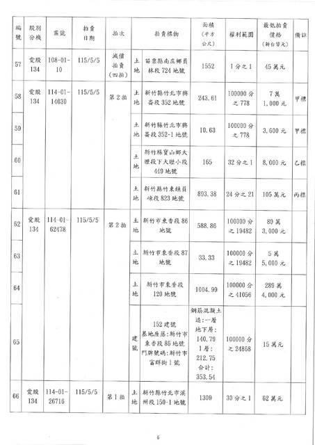 1382420_da380c72acfafeedc1814abb027af686