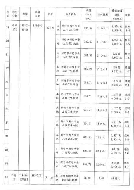 1382422_756b2bb97851b4477b3ff4934f67e0ac