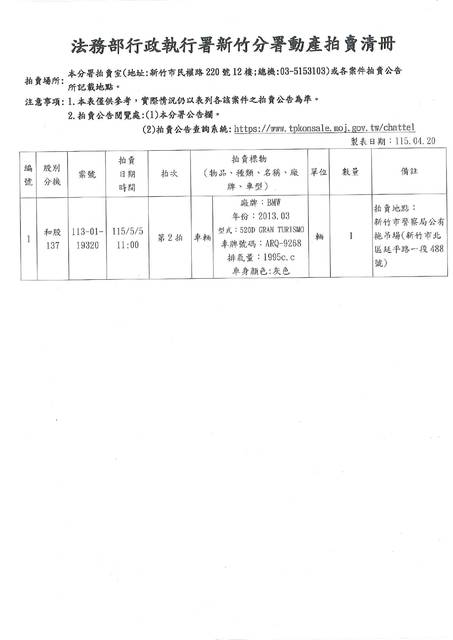 1382424_37f87c9b005c65f85468109b90cd0490