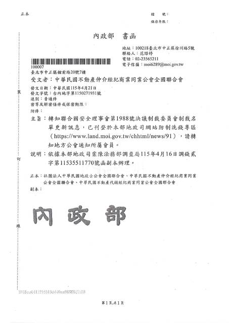 1382439_69ec797e5dc474a03ce4039b9f6ab3d5